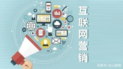 互聯(lián)網(wǎng)微時(shí)代 把握品牌建立最佳時(shí)機(jī)，決勝網(wǎng)絡(luò)銷(xiāo)售