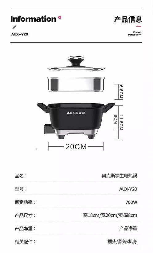 別漏了利潤！電梯數(shù)據(jù)采集器詳情頁“產(chǎn)品參數(shù)”模塊的隱藏價(jià)值